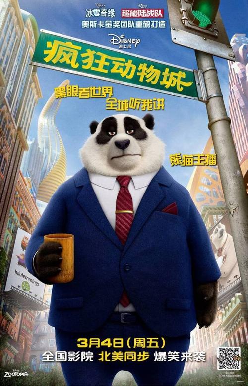 仿制假Verizon 公用事业账单